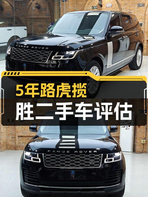 76.88万，开了5年的路虎揽胜，气场不输百万豪车？