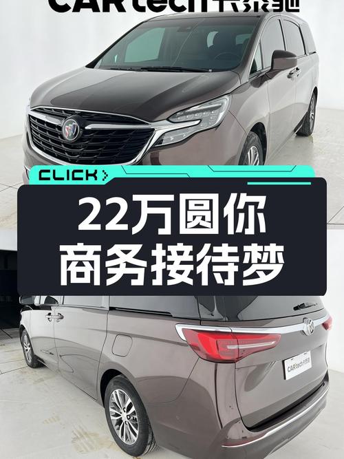 二手别克GL8ES陆尊：22.9万圆你商务接待梦，大六座MPV如何选？