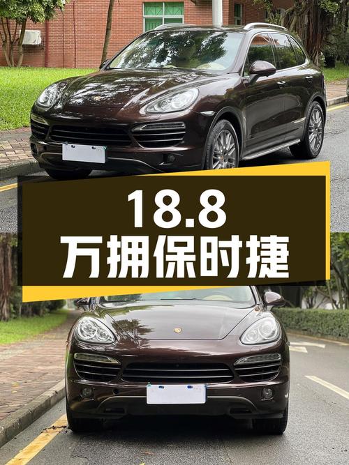 18.8万即可拥有 2011款保时捷 Cayenne！