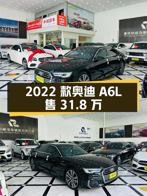 2022款奥迪A6L，重庆车源黑色仅0次过户，3.1万公里售31.8万！