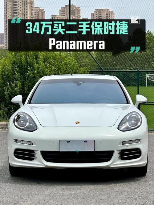 8.3万公里的 2014款保时捷 Panamera，34万贵吗？