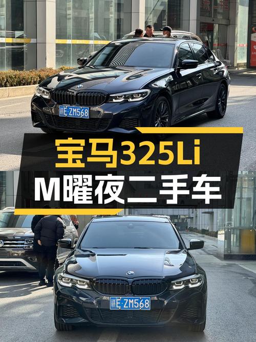 宝马325Li M曜夜：22万圆梦蓝天白云，运动轿车首选！