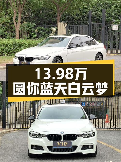 13.98万圆你蓝天白云梦，2019款宝马320Li M运动曜夜版一手车况