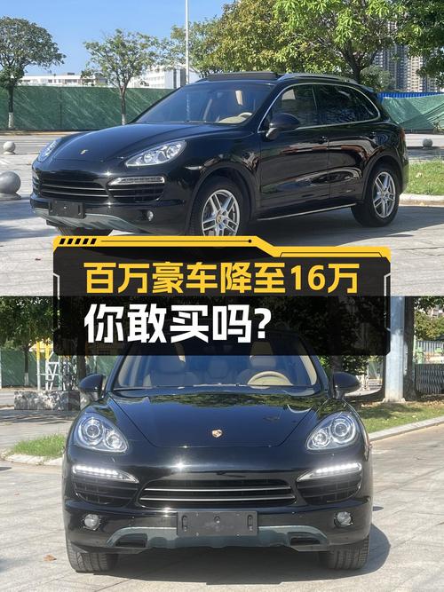 曾经百万级SUV，如今16万开回家，14款保时捷Cayenne，香不香？