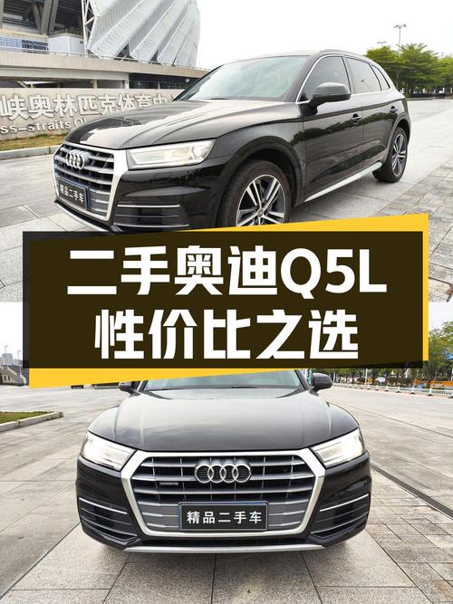 奥迪Q5L 2018款，福州黑色中型SUV，7万公里16.8万值不值？