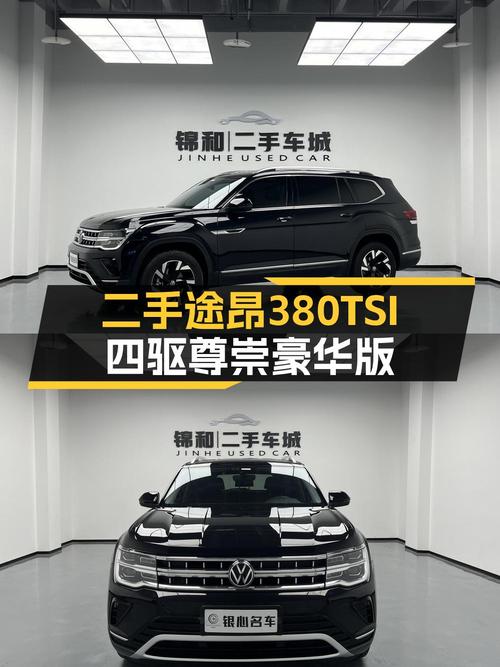 22.6万的 2021款大众途昂，22年上牌5.2万公里，1次过户