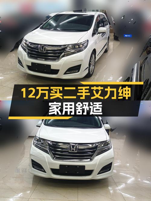 家用舒适之选，12万圆你艾力绅大空间梦想