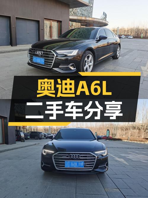 准新奥迪A6L：7.8秒破百，优雅外观，30万级轿跑体验！