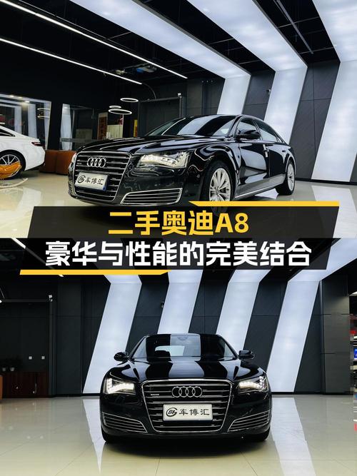 2014年奥迪 A8，0过户16.2万公里，报价 20.3万值不值？