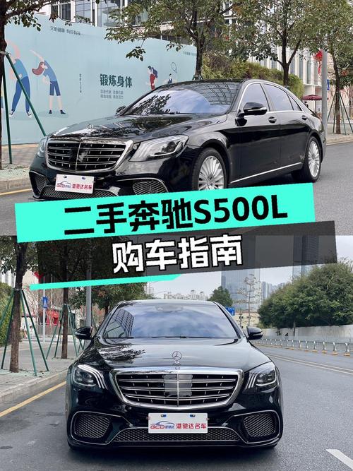 48.8万买奔驰 S级 2014款，8.8万公里黑色轿车值不值？