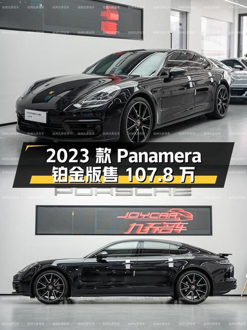2023款保时捷 Panamera 铂金版，1万公里，杭州车源仅售107.8万！