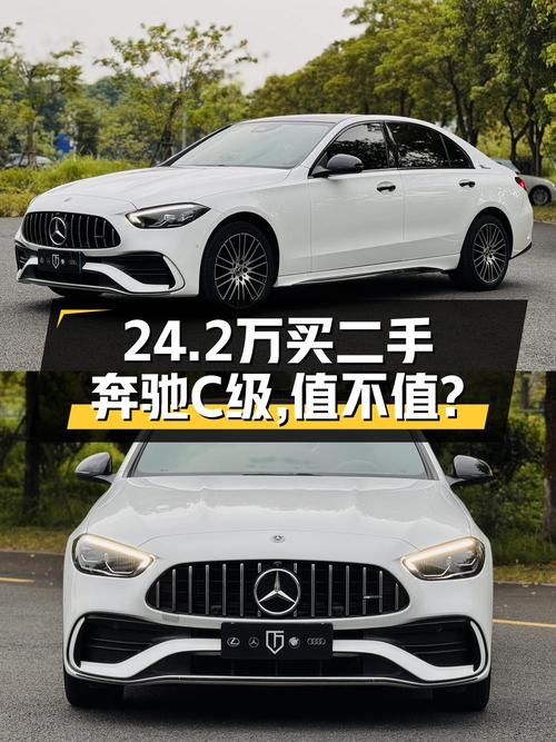 24.2万的 2022款奔驰 C级，2.2万公里，轻混系统，漳州车源