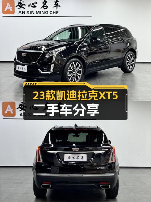 23款凯迪拉克XT5，5千公里准新车，豪华SUV触手可得？