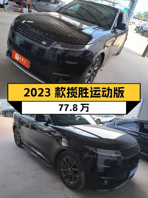 2023款揽胜运动版，1.1万公里，厦门车仅售77.8万！值吗？