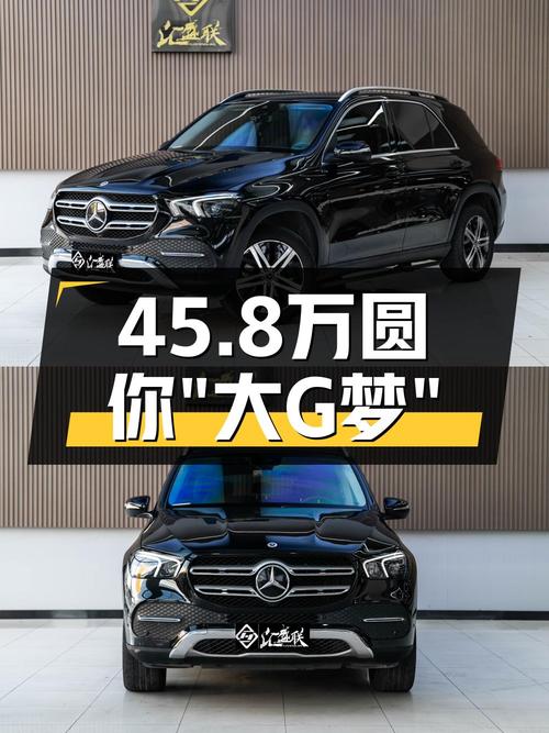 2022款奔驰GLE350，一手准新车，45.8万圆你“大G梦”
