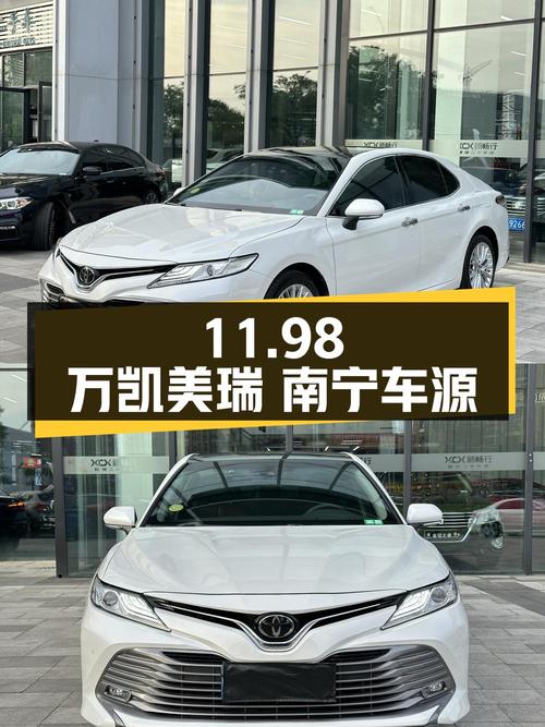 11.98万的凯美瑞 2019款，南宁车源7.7万公里