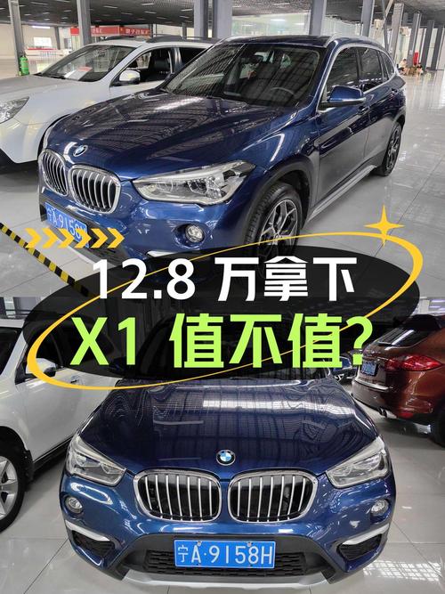 12.8万可拿下 2019款宝马X1，蓝色5.13万公里，值不值？