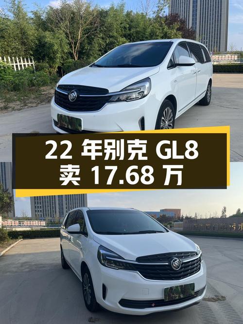 22年白色别克GL8，4.3万公里，卖17.68万贵吗？