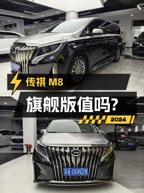 奶爸必备中大型MPV，传祺M8 旗舰版值不值18.98万？