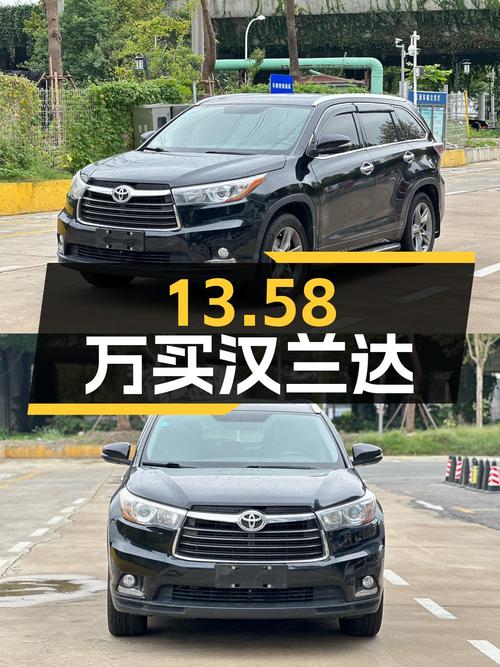 13.58万买 2016年丰田汉兰达 2.0T 四驱豪华 7座，5.9万公里未过户！