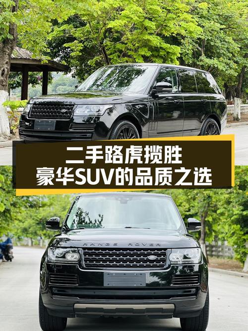 17年路虎揽胜，56.8万，15万公里，黑色中大型 SUV性价比如何？