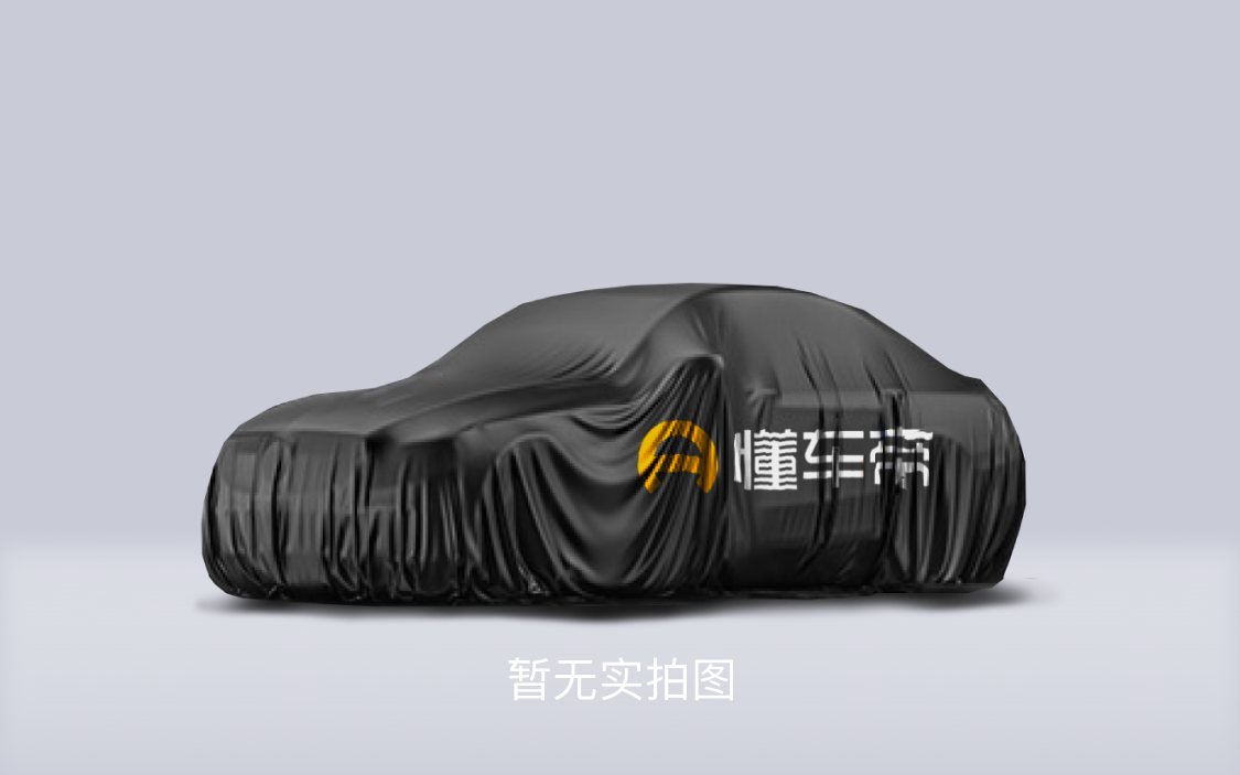 哈弗猛龙PLUS话题封面图