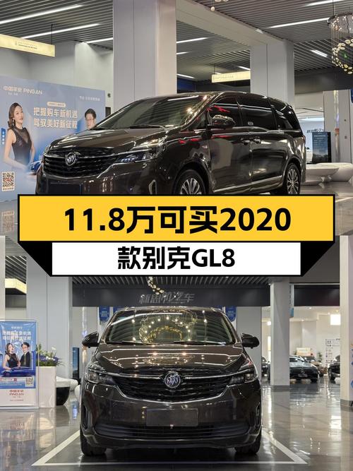 2020款别克GL8陆上公务舱，商务出行新选择，11.8万即可拥有