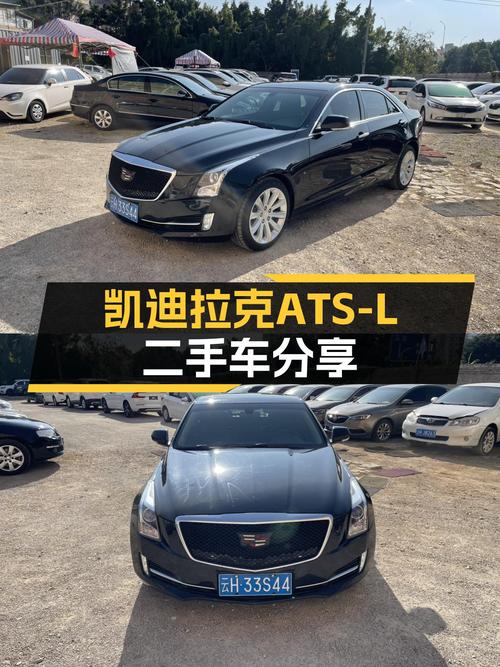 2019年上牌，5.7万公里，凯迪拉克ATS-L，运动轿跑体验如何？