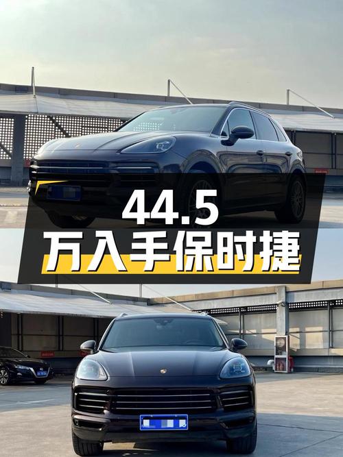44.5万可入手 2018年保时捷 Cayenne 3.0T，宁波车源1次过户