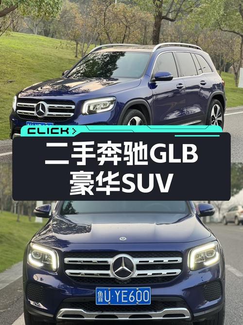 15万级豪华SUV之选，2021款奔驰GLB，一手车况仅4.66万公里