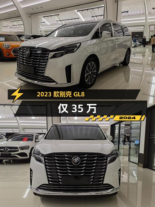 2023款别克GL8 旗舰型，唐山车仅0.9万公里，35万！
