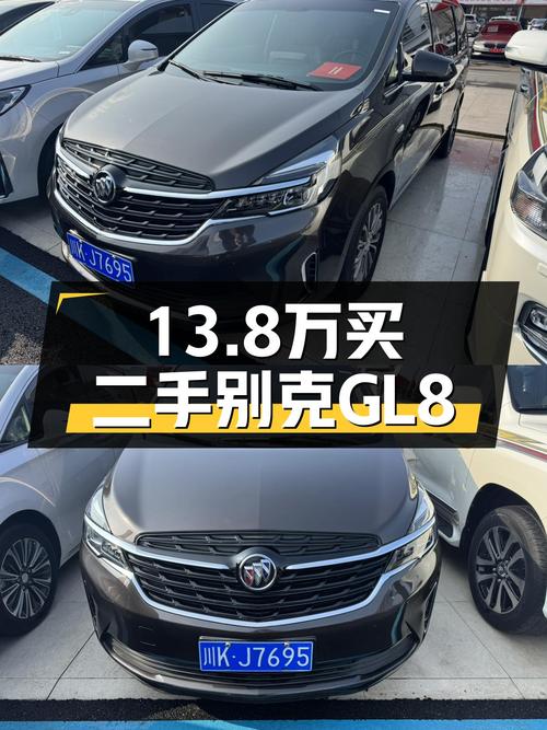 13.8万，一手别克GL8舒适型，商务接待出行新选择