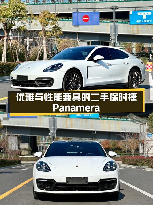 5.6秒破百，优雅与性能兼具——二手保时捷Panamera