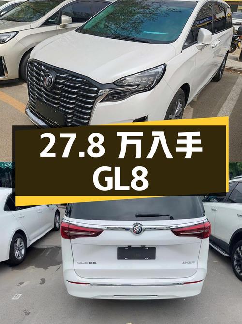 27.8万可入手 2023款别克GL8，北京车源 2.3万公里0过户