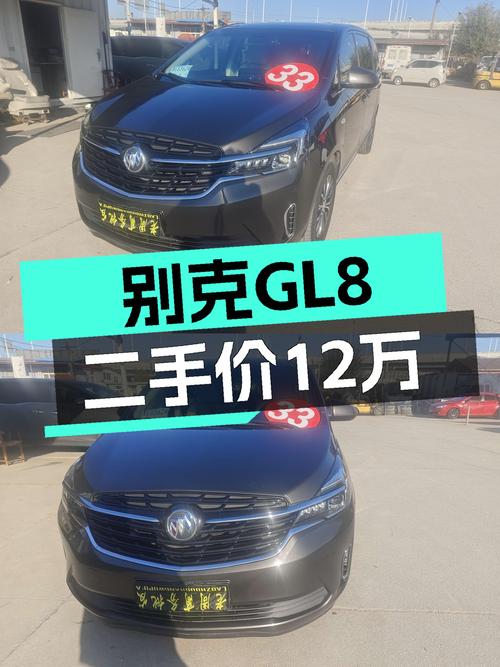 2021款别克GL8，商务接待的体面之选，一手车况仅售12万多！