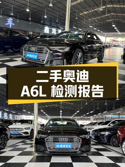 二手奥迪 A6L 检测报告，2019 年上牌，23.6 万值得入手吗？