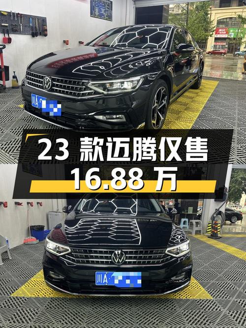 23款迈腾0.8万公里仅售16.88万，值不值？