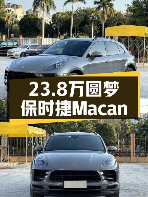 23.8万！圆梦保时捷Macan，6万公里一手准新车，体验V6动力！