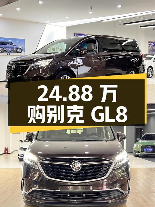 24.88万可买 2021款别克GL8 ES陆尊舒适型，5.6万公里！