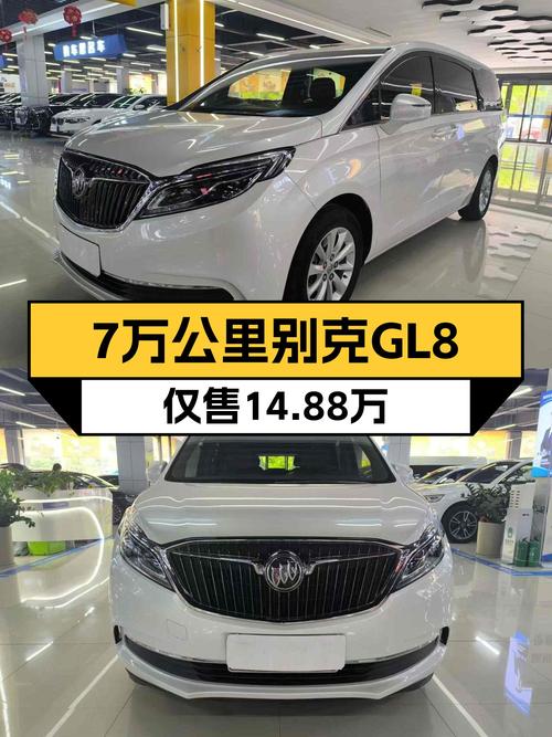 7万公里一手别克GL8ES，商务接待大气之选，仅需14.88万