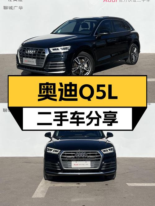 2020款奥迪Q5L：6.3万公里，8.6秒破百，时尚型仅售19.27万！