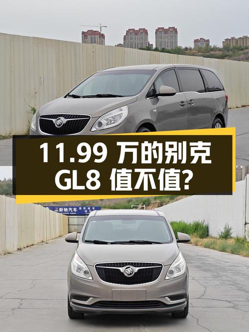 11.99万的别克GL8 2018款，7.8万公里1次过户值不值？