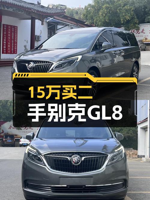 家用商用两相宜，15万预算拿下二手别克GL8ES豪华型，香不香？