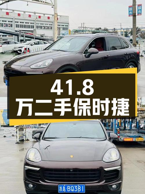 41.8 万入手二手保时捷 Cayenne，3.6T V6 发动机，全时四驱