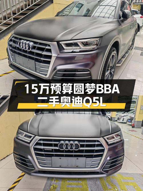 15万预算圆梦BBA，2018款奥迪Q5L一手车况如何？