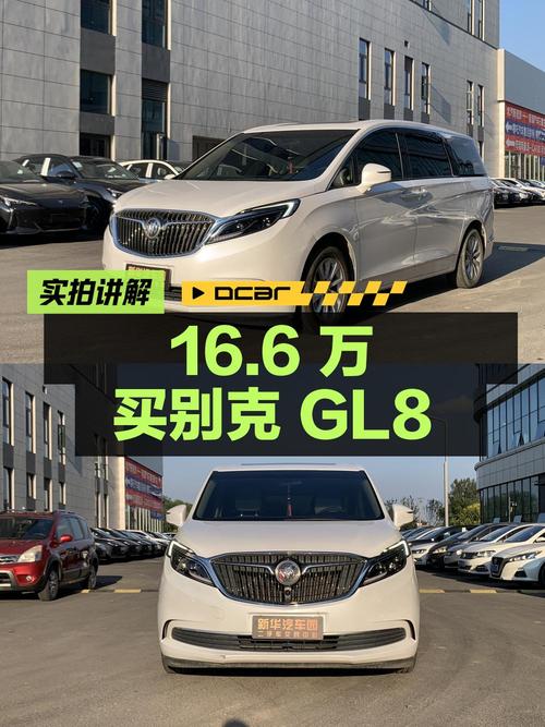 16.6万买 2018款别克GL8，白色10.2万公里