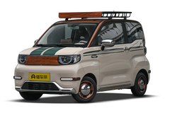 QQ冰淇淋询底价