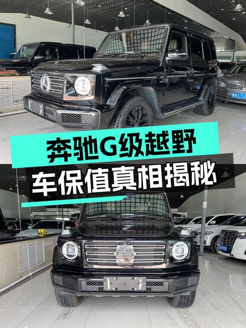 189.9万，2次过户的 2022款奔驰 G 500，乌市黑色仅 2.6万公里