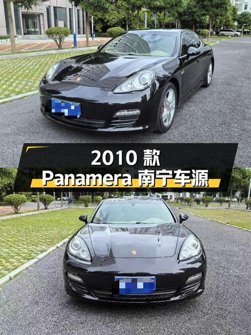 2010款保时捷 Panamera 3.6L，南宁车源，9万公里，16.8万贵吗？