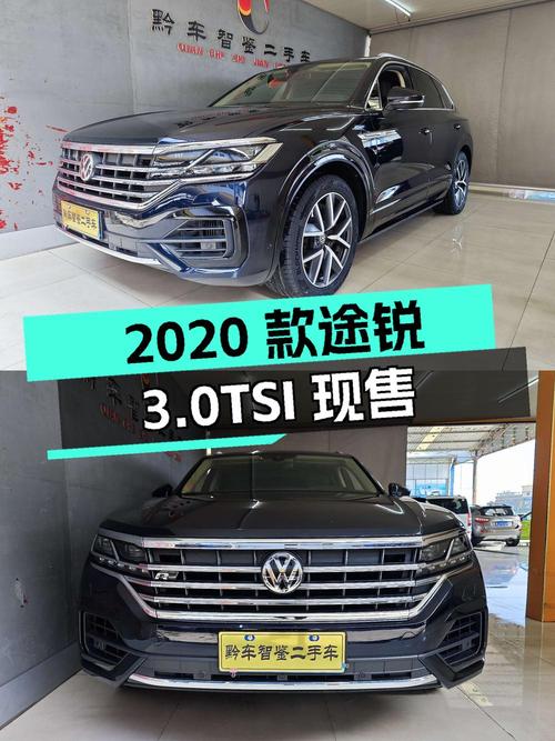 2020款途锐 3.0TSI 锐享版，14.56万公里现卖 34.98万贵吗？
